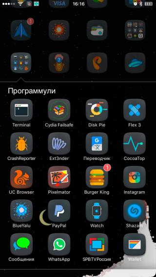 Download Boom Star for WinterBoard 2.0-4 free