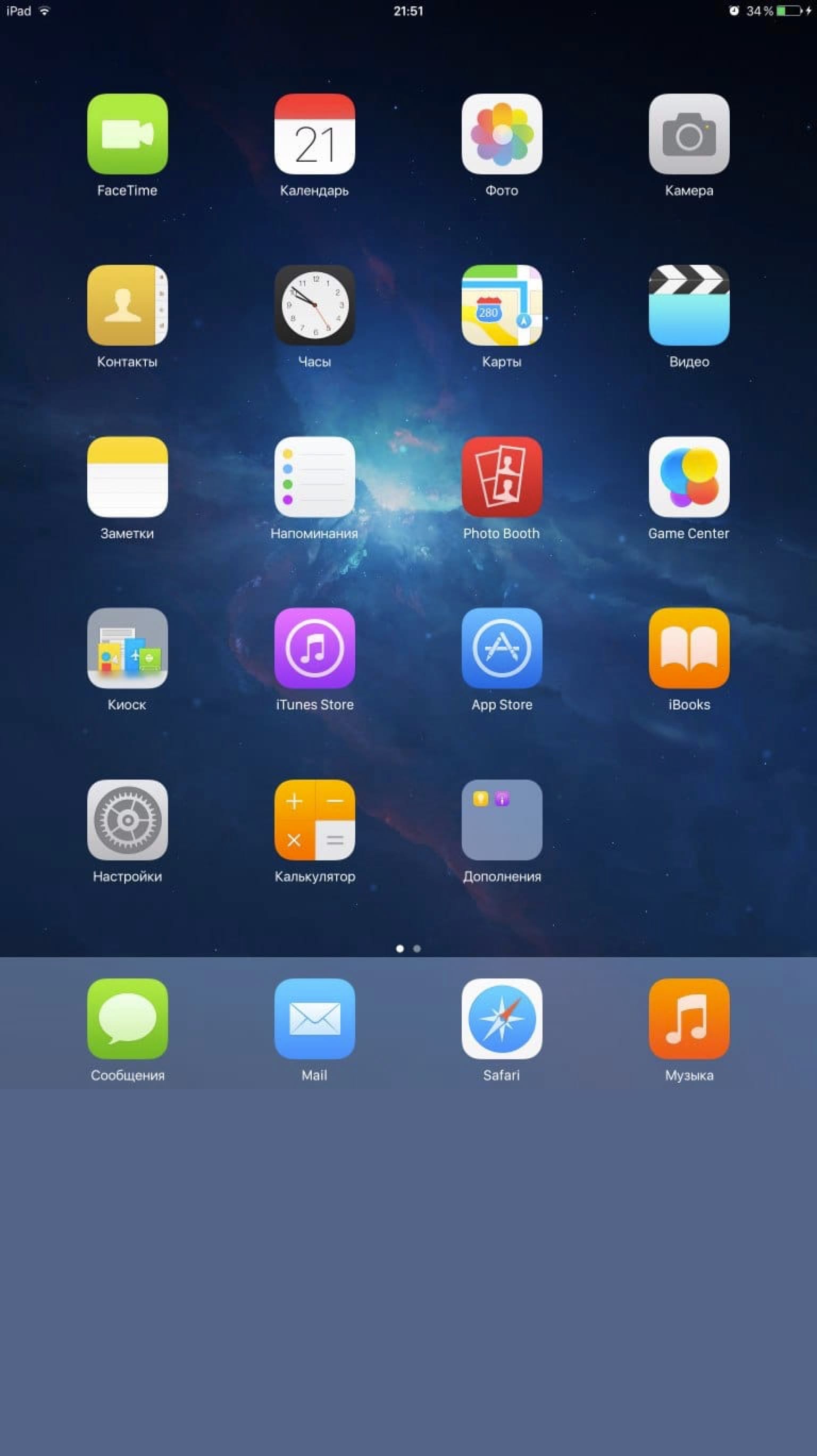 Download Flatty for iPad 0.1 free