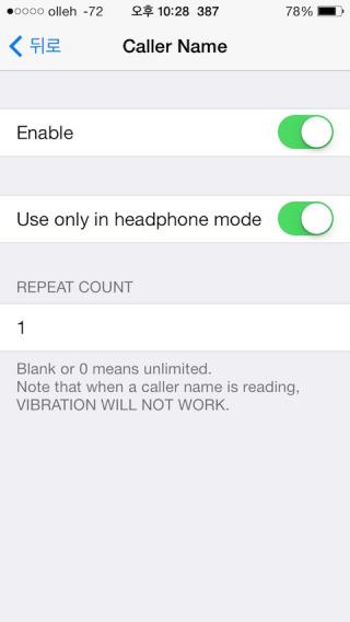 Download Headphone Assistant 1.4-1 free