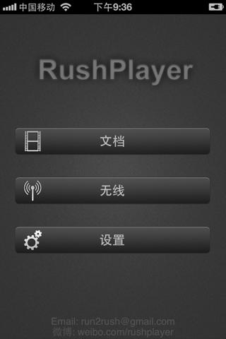 Download RushPlayer+ 1.6.1-1 free