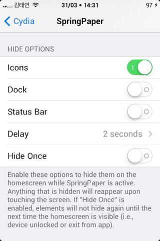 Download SpringPaper 1.0.0.5-1 free