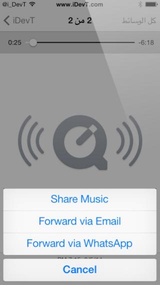 Download WAEnhancer (iOS6/7) 1.7 free